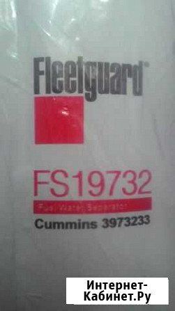 FS19732 fleetguard фильтр топлива Белгород - изображение 1