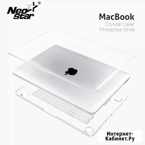 Чехол на Apple MacBook Pro 13 Набережные Челны - изображение 1