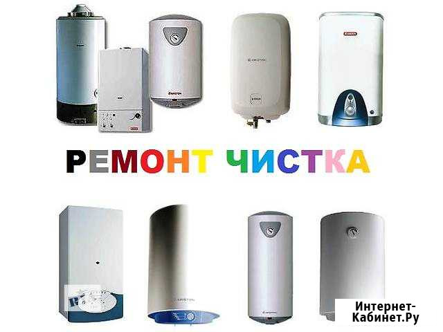 Бойлеры электрические.Котлы.Колонки.Ремонт.Сервис Майский - изображение 1