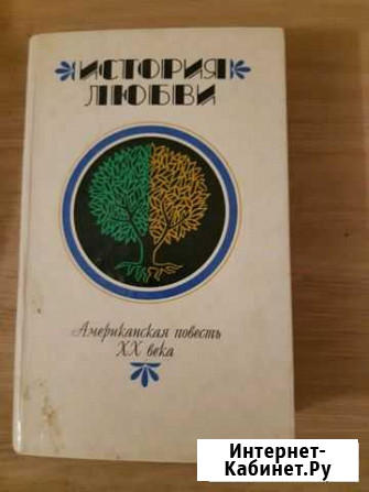 Книга Вязники - изображение 1