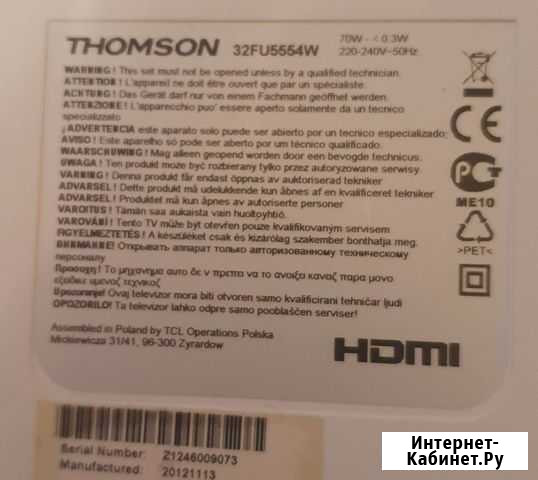 Thomson 32 FU5554W комплектующие Советск - изображение 1