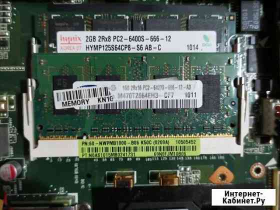 Оперативная память so dimm ddr 2 Саратов