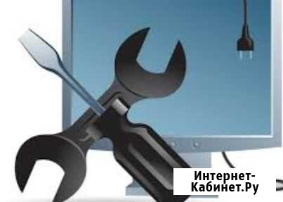 Ремонт компьютеров Нижний Новгород - изображение 1