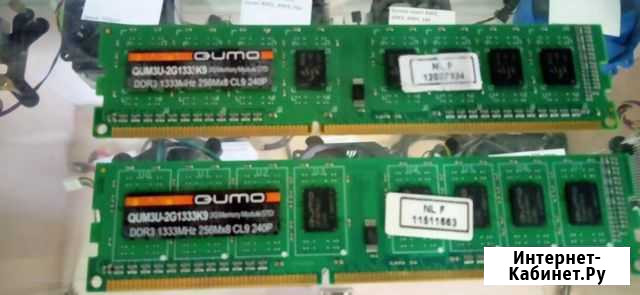Оперативная память DDR3 2gb и DDR2 2gb Улан-Удэ - изображение 1