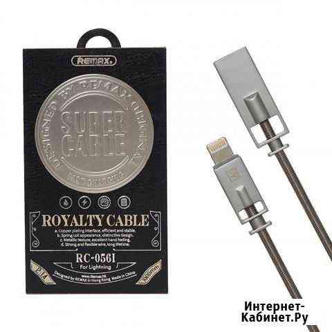 Кабель USB 2.1A Lightning Remax RC-056i Super Cabl Петропавловск-Камчатский