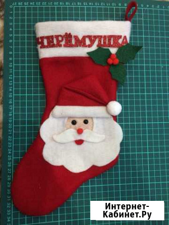 Новогодний носок Тюмень - изображение 1