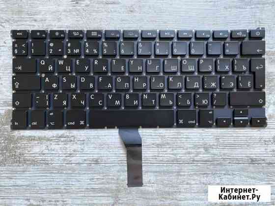 Клавиатура Apple MacBook Air A1369, A1466 13’’ Волгоград