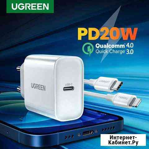 Ugreen 4,0 3,0 QC PD Воронеж