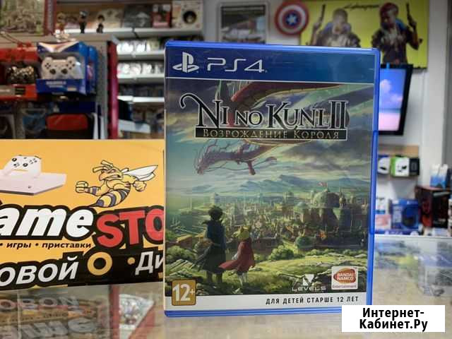 Ni No Kuni 2 PS4 Кострома - изображение 1