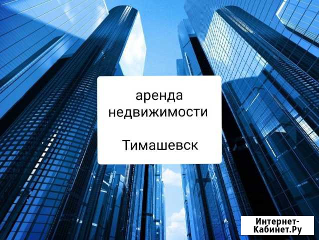 Информация об аренде Нижний Новгород - изображение 1