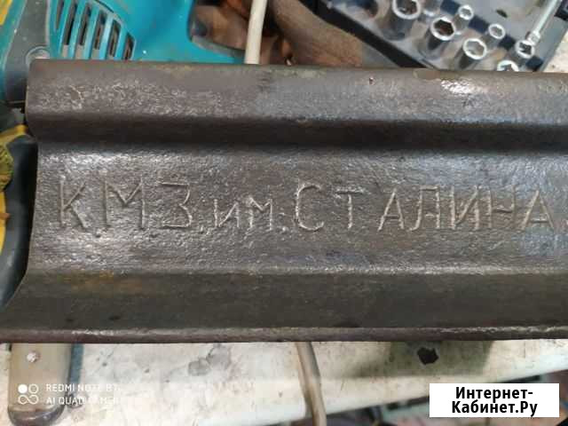 Рельса кмз им.Сталина 20 см Барнаул - изображение 1