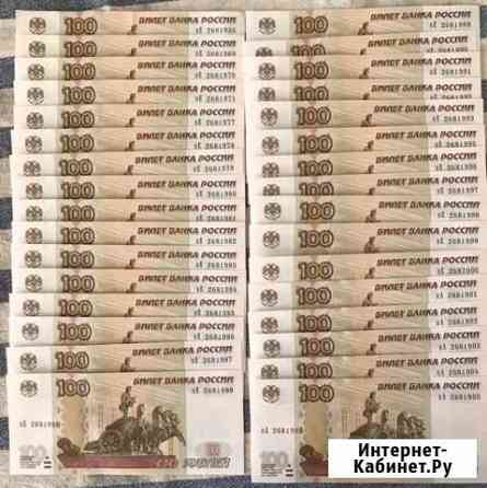 Банкноты с датой рождения 100 р, 500 р, радар Чебоксары