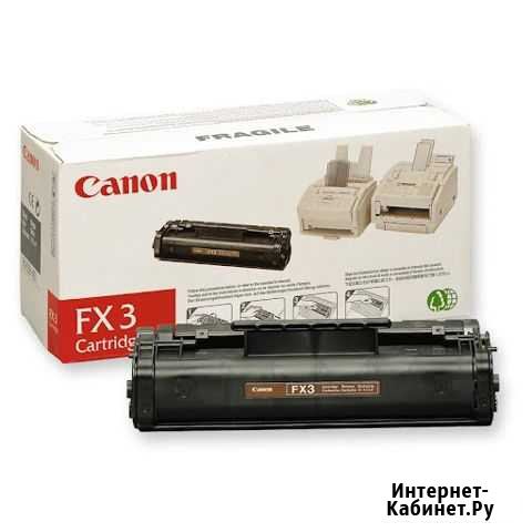 Картридж Canon FX-3 черный Мытищи - изображение 1