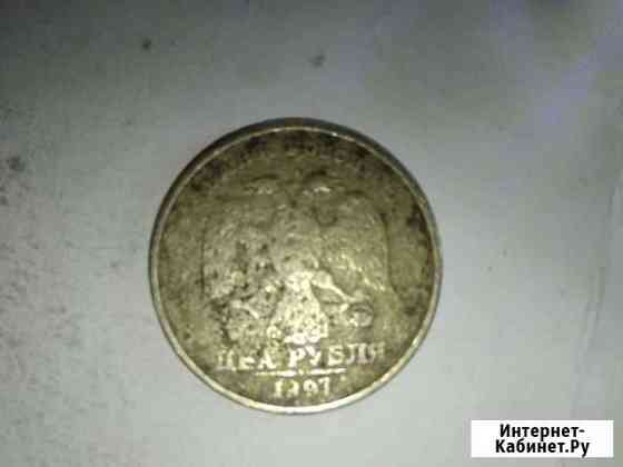 Брак монеты 2 р 1997 Таганрог