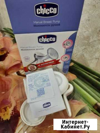 Ручной молокоотсос chico Санкт-Петербург - изображение 1