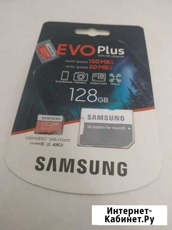 Карта памяти samsung evo plus 128gb Арзамас - изображение 1