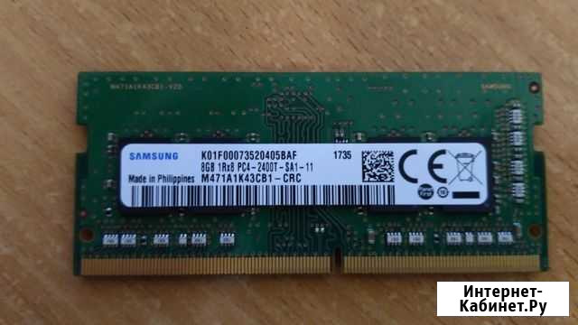 DDR4 8Gb Samsung 2400MHz для ноутбука Арсеньев - изображение 1