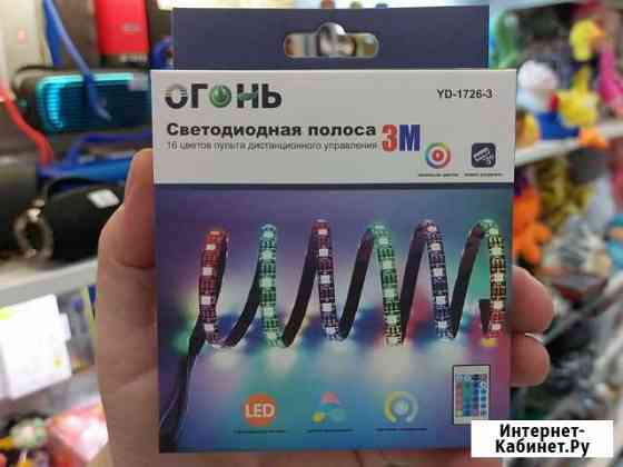 Светодиодная лента USB 3 м Челябинск