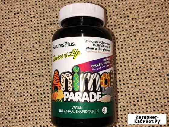 Энимал параде голд мультивитамины. Витамины айхерб голд энимал парад. Анимал парад голд витамины для детей. Мультивитамины animal parade. Мультивитамины animal parade.
