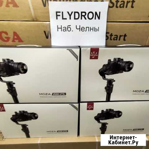 Стабилизатор Moza Air 2S Professional Kit v22 Набережные Челны - изображение 1