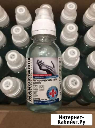 Антисептик для рук 100мл Омск - изображение 1