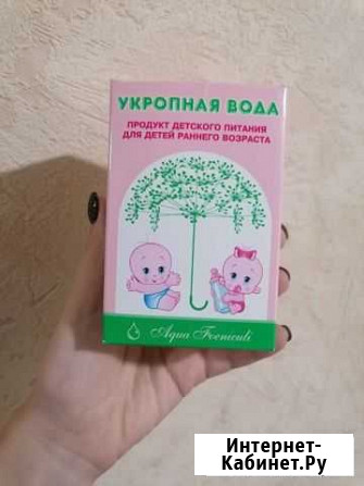 Укропная вода детская Шуя - изображение 1