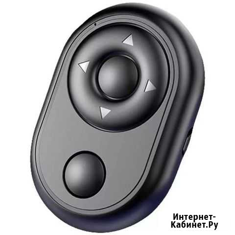 Пульт Bluetooth Краснодар - изображение 1