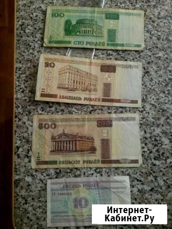 Продам купюры Пермь - изображение 1