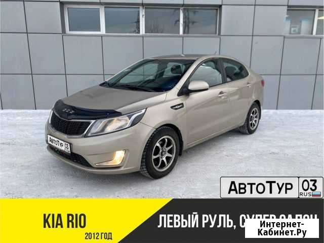 Прокат авто с выкупом Улан-Удэ - изображение 1
