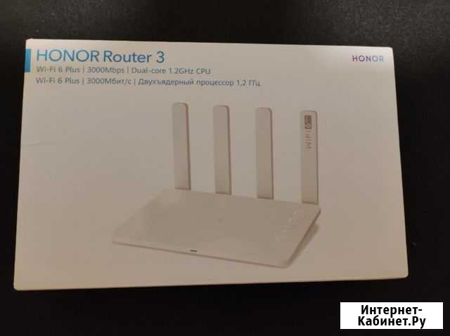 Honor 3 WiFi 6 Plus (XD20) Приозерск - изображение 1