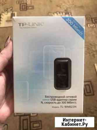 Беспроводной USB-адаптер Мурманск