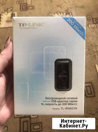 Беспроводной USB-адаптер Мурманск - изображение 1
