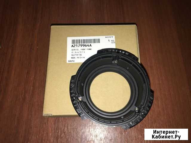 Service, front frame selp18110G A2179964A Казань - изображение 1