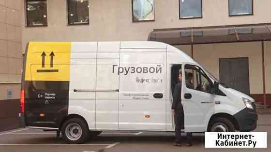 Наклейки яндекс такси грузовые uber Астрахань