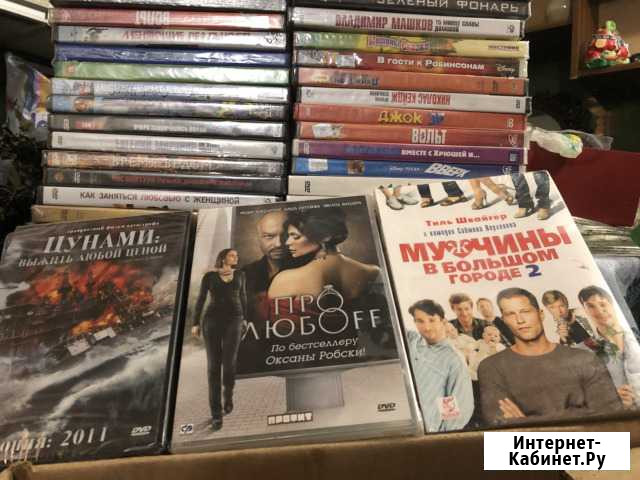 DVD диски с фильмами и мультфильмами (лицензия) Саратов - изображение 1