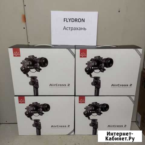 Moza Aircross 2 и Professional Kit v1 Астрахань - изображение 1