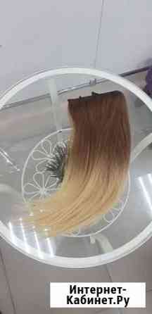 Волосы для наращивания Воронеж