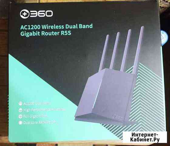 Двухдиапазонный WI-FI роутер Новосибирск