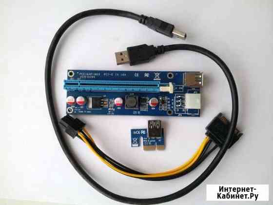 Райзер (Riser ) 009S PCI-E 16x 1X Ярославль