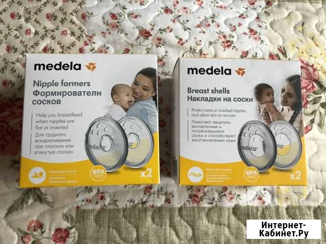 Новые Medela формирователь соков и накладки на сос Санкт-Петербург - изображение 1