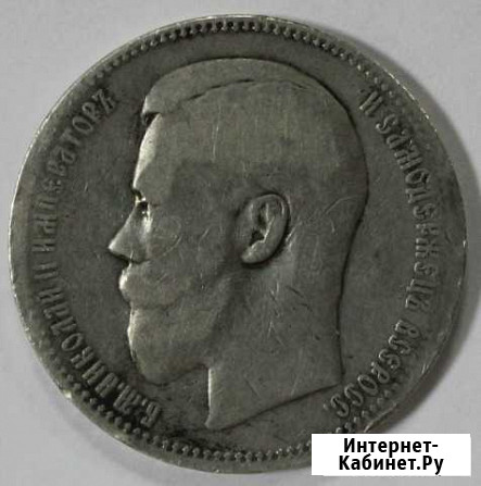 Монета. 1 рубль 1896 год. Николай II. Серебро. аг Тольятти - изображение 1