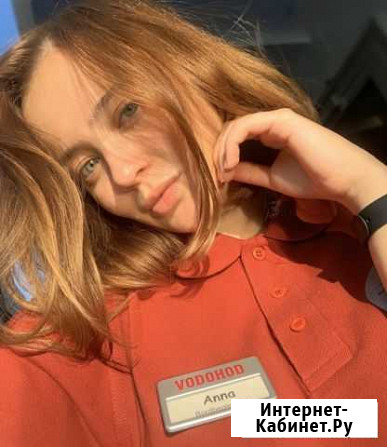 Репетитор по немецкому Нижний Новгород - изображение 1