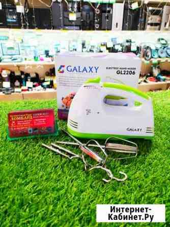 Миксер galaxy GL2206 Киселевск