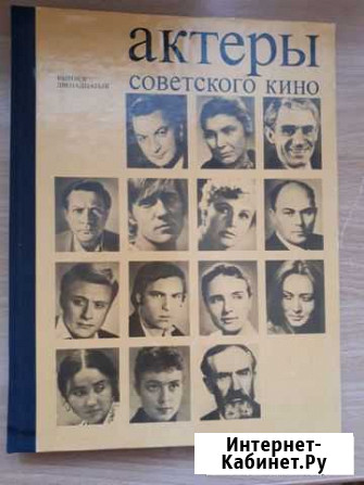 Книга Протвино - изображение 1