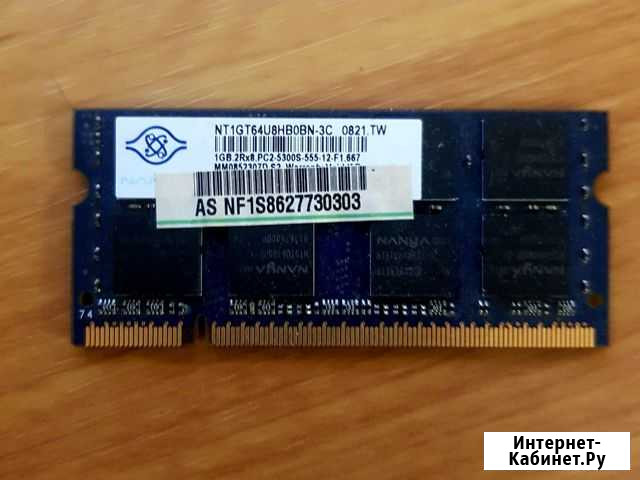 Озу ddr2 1GB для ноутбука Тверь - изображение 1