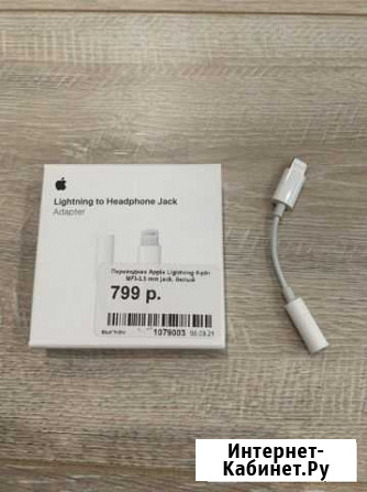 Переходник Apple Lightning Headphone Jack Воронеж - изображение 1