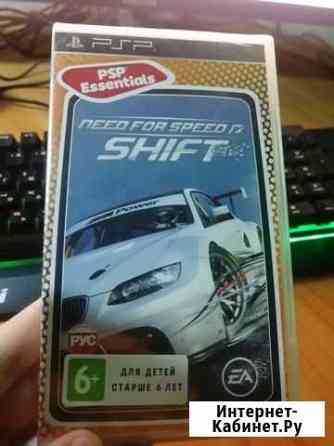 Игра Need for spped shift psp Вольск