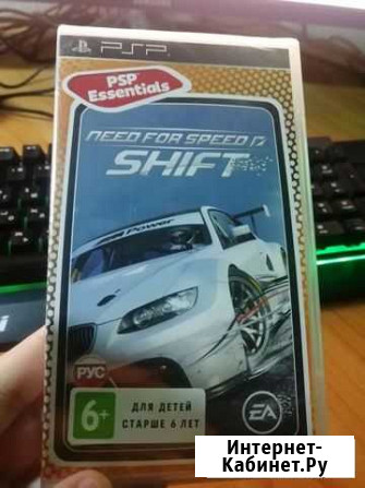 Игра Need for spped shift psp Вольск - изображение 1
