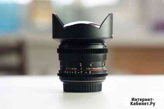 Объектив Samyang 14 mm T3.1 (байонет Canon EF) Мытищи