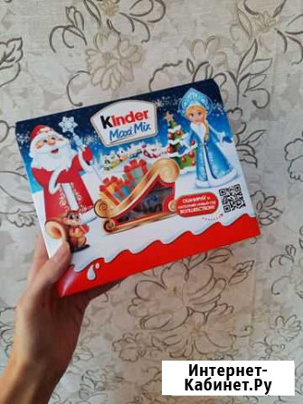 Шоколад Kinder Maxi Mix подарок новогодний Омск - изображение 1
